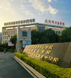 丹东市卫生学校
