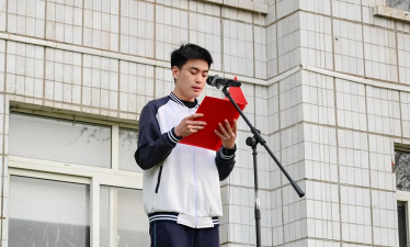 青岛工贸职业学校