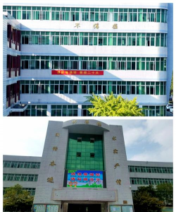 桃园县立大溪国中