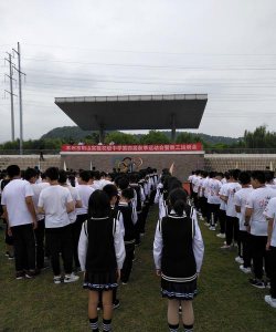 桃园县立山脚国中