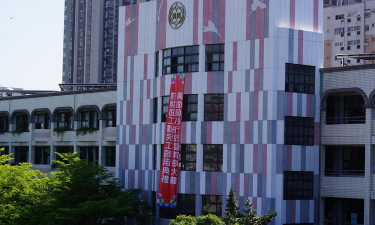 桃园县立桃园国中