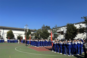 桃园县立瑞坪国中