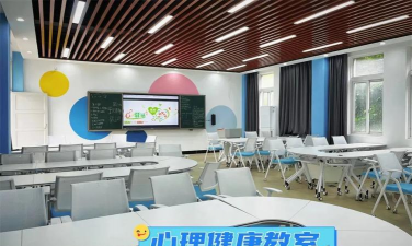 苍南县金乡职业学校