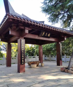 桃园县立龟山国中