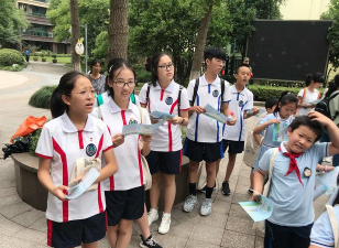 桃园县立竹围国中