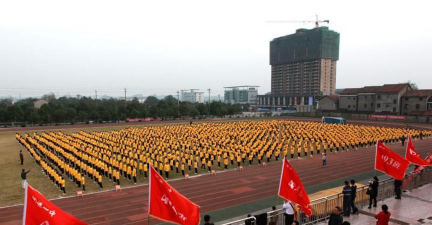 桃园县立自强国中