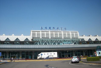 高雄市立嘉兴国中