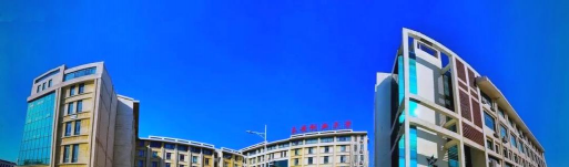 泰山职业技术学院