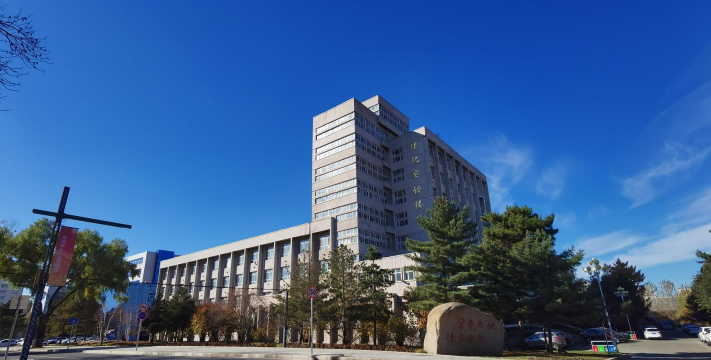 齐齐哈尔林业学校