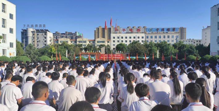 五中