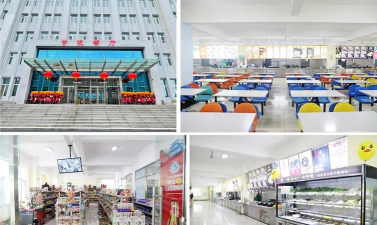 哈尔滨城市职业学院