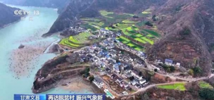 文县堡子坝乡初级中学