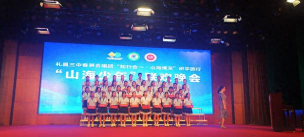 宕昌县车拉八年制学校