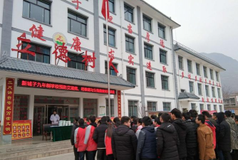 宕昌县新城子八年制学校