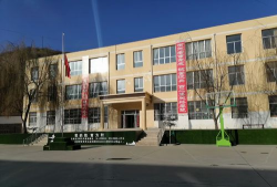 宕昌县八力八年制学校