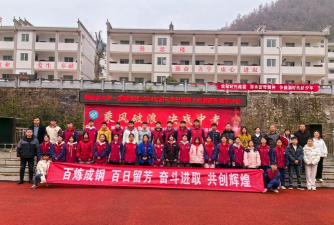 康县大南峪乡九年一贯制学校