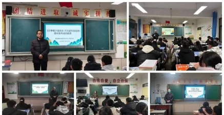 甘肃省康县碾坝中学