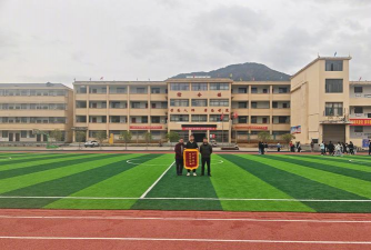 甘肃省康县云台中学