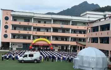 甘肃省康县岸门口中学