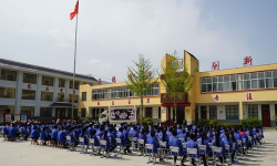 礼县白关九年制