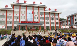 礼县祁山乡初级中学