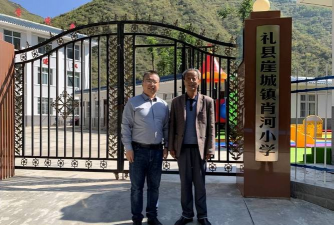 礼县崖城乡初级中学