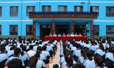 礼县白关乡初级中学