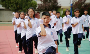 甘肃省西和县第一中学