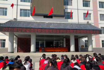 白银市第五中学