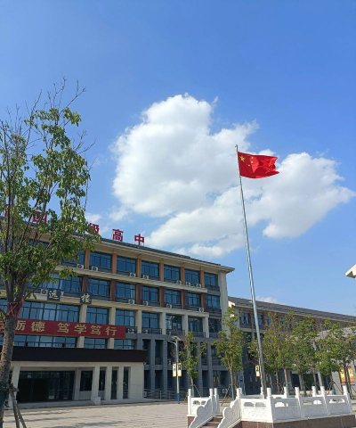 庆阳市西峰区鸿志中学