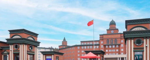 黑龙江工程学院昆仑旅游学院