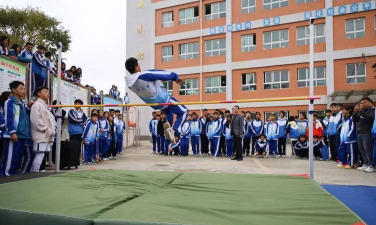 威宁县第三中学