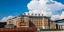信阳涉外职业技术学院
