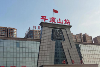 平顶山职业技术学院