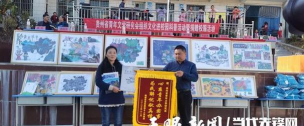 纳雍县新房中学
