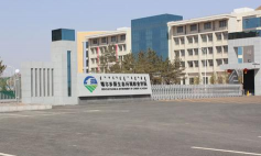 鄂尔多斯生态环境职业学院