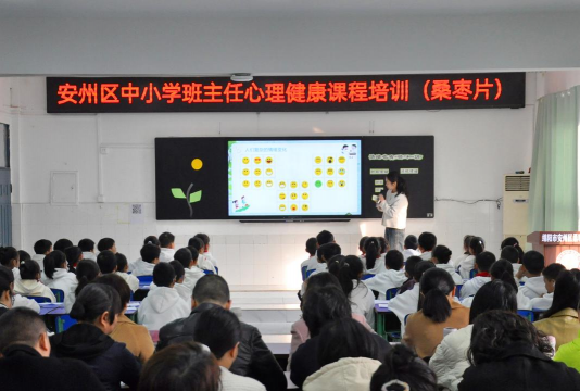 安县沸水镇初级中学
