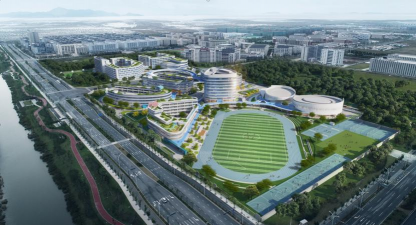 温州市瓯海区第二职业学校