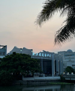 温州市瓯海白象职业中学