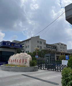 温州市金盾职业学校
