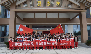 江夏区流芳中学
