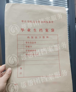 泰顺县职业成人教育中心