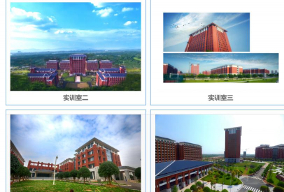 株洲工业中等专业学校