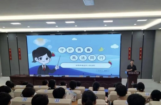 蚌埠市第七中学