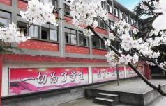 无锡市运河实验中学