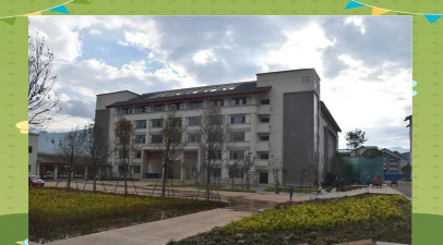 丽江职业技术学院
