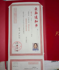 河南平顶山外国语学校