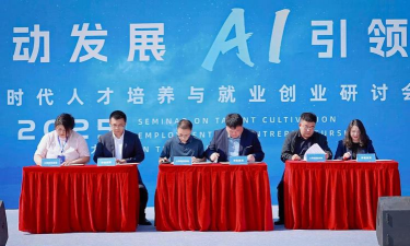 大同数据科技职业学院