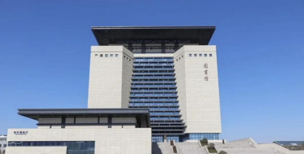济宁财政学校