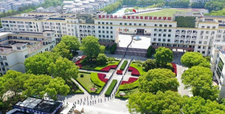 临海市大田职技校
